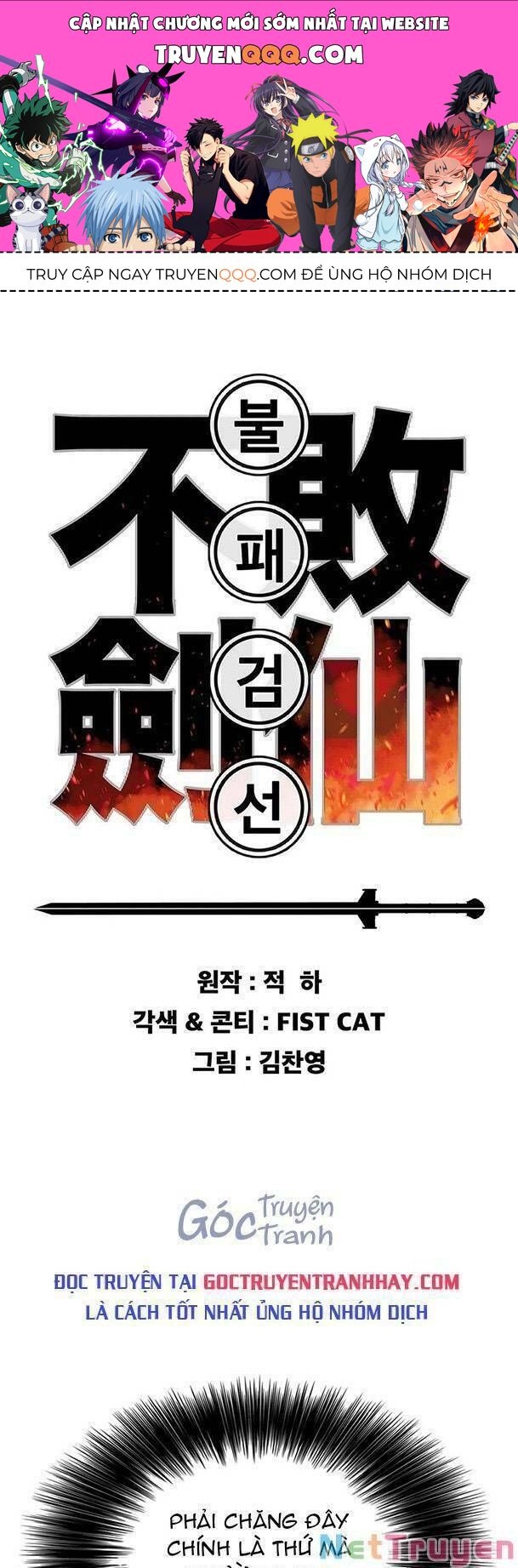 Tiên Kiếm Bất Bại Chapter 134.2 - 1