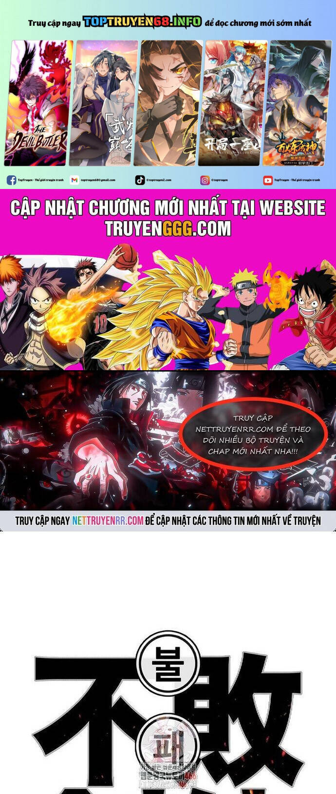 Tiên Kiếm Bất Bại Chapter 245 - 2