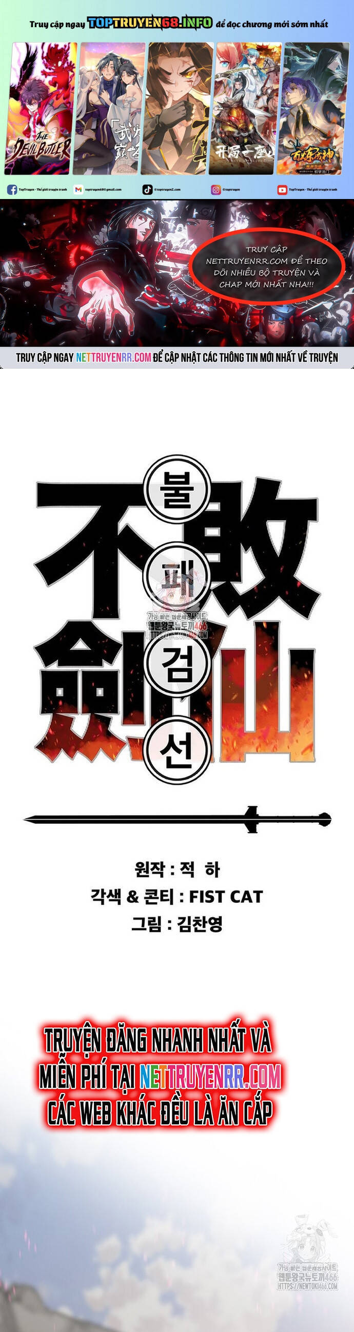 Tiên Kiếm Bất Bại Chapter 246 - 2