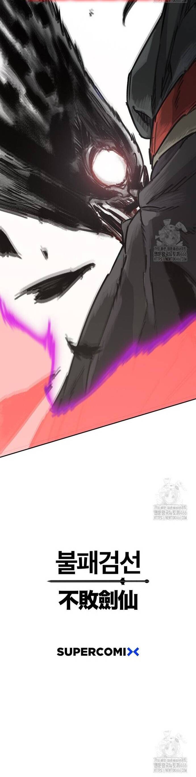 Tiên Kiếm Bất Bại Chapter 246 - 51