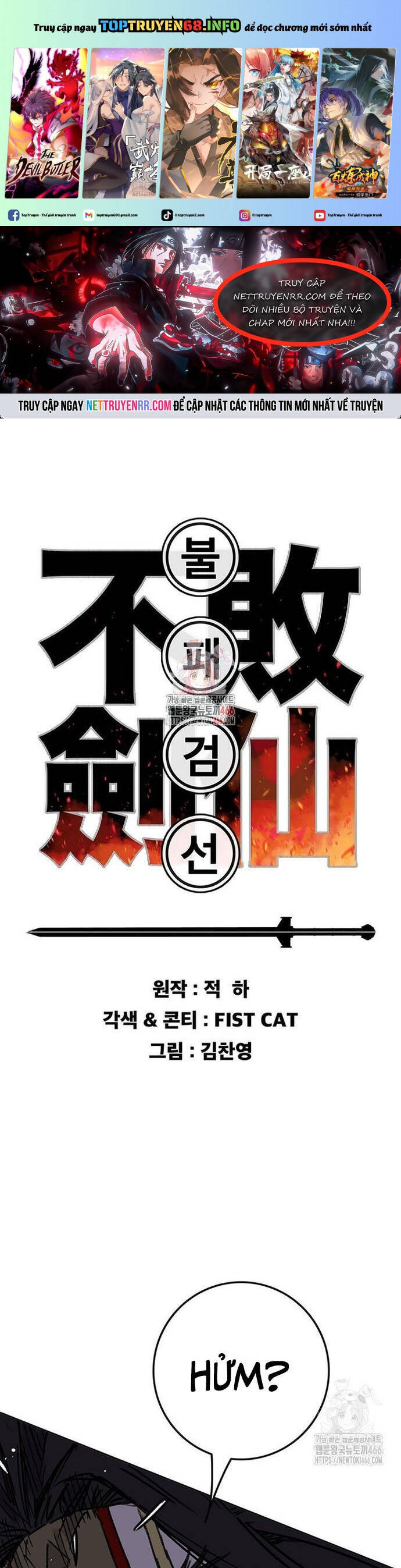 Tiên Kiếm Bất Bại Chapter 247 - 2