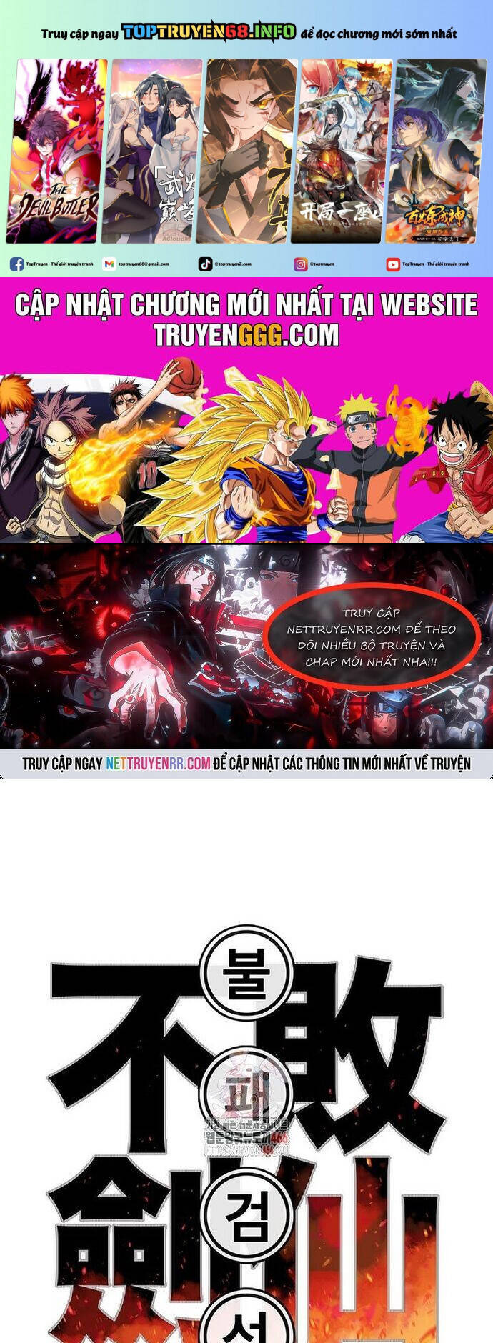 Tiên Kiếm Bất Bại Chapter 248 - 2