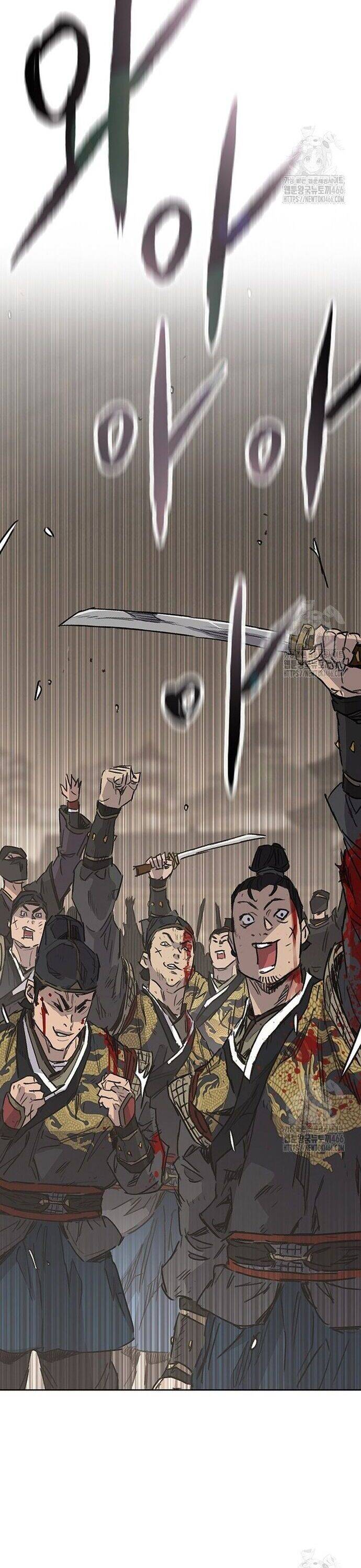 Tiên Kiếm Bất Bại Chapter 248 - 5