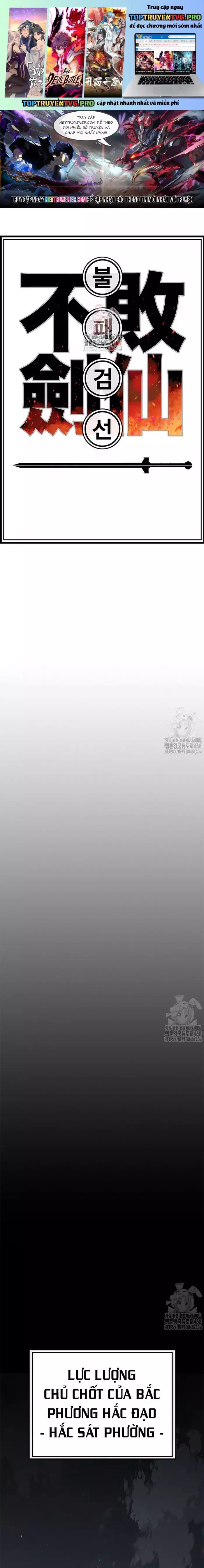 Tiên Kiếm Bất Bại Chapter 249 - 1