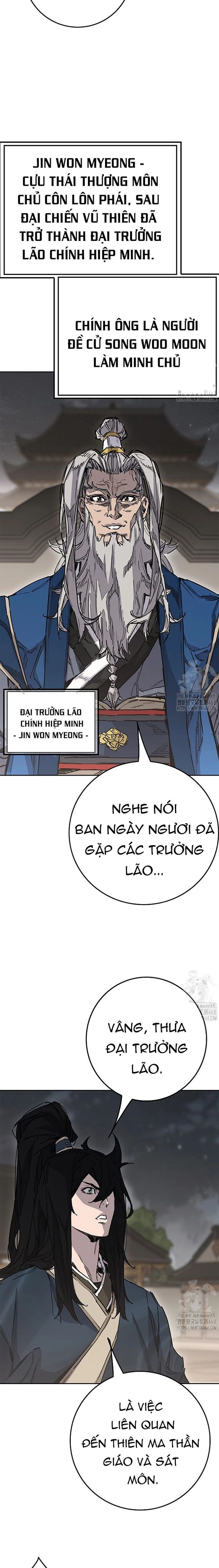 Tiên Kiếm Bất Bại Chapter 251 - 15