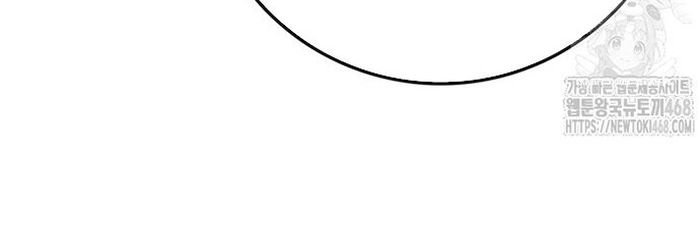 Tiên Kiếm Bất Bại Chapter 251 - 33