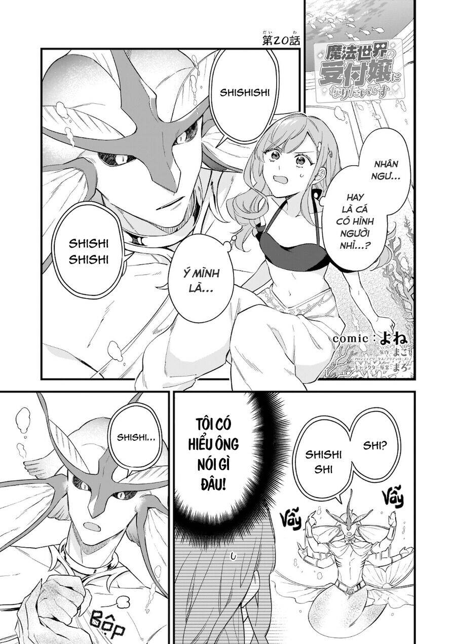 Tôi Muốn Làm Tiếp Tân Của Thế Giới Ma Pháp Chapter 20 - 2