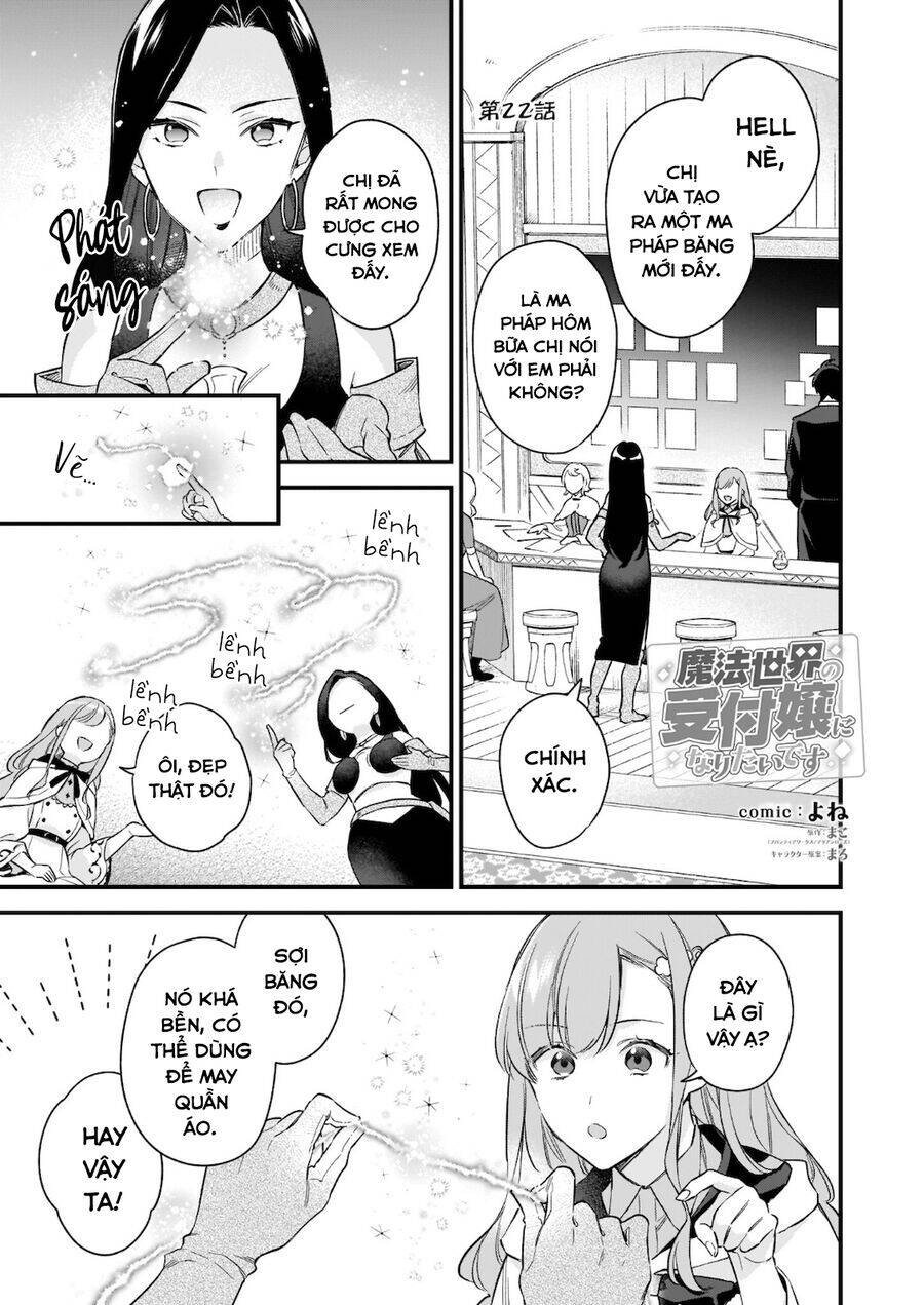 Tôi Muốn Làm Tiếp Tân Của Thế Giới Ma Pháp Chapter 22 - 2