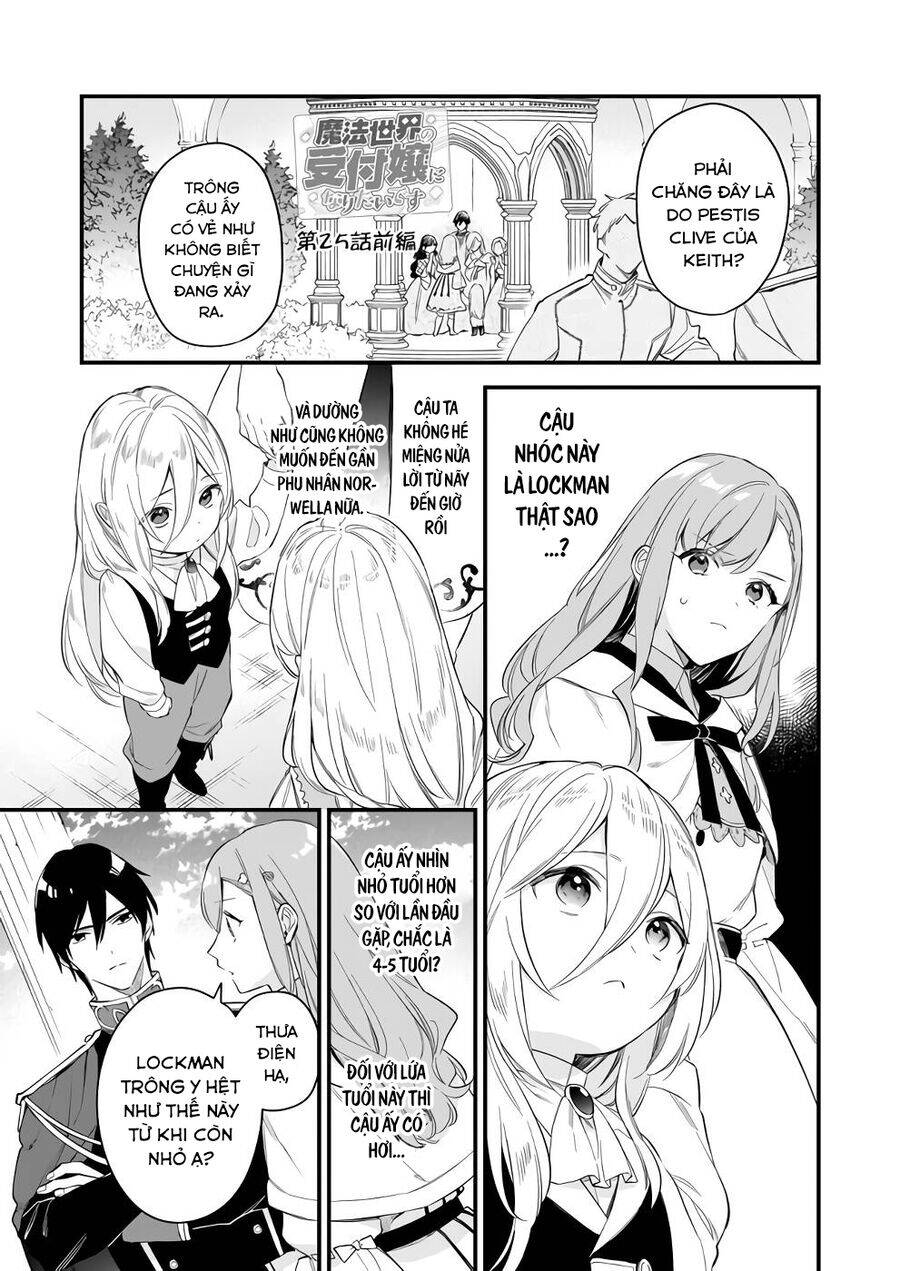 Tôi Muốn Làm Tiếp Tân Của Thế Giới Ma Pháp Chapter 25 - 2