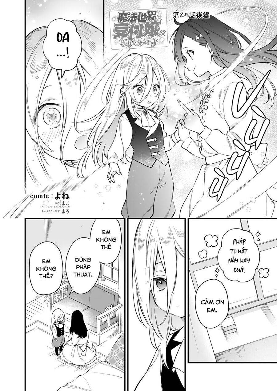 Tôi Muốn Làm Tiếp Tân Của Thế Giới Ma Pháp Chapter 25 - 15