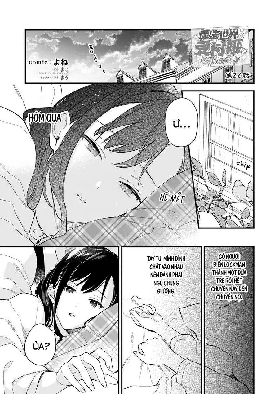 Tôi Muốn Làm Tiếp Tân Của Thế Giới Ma Pháp Chapter 26 - 2