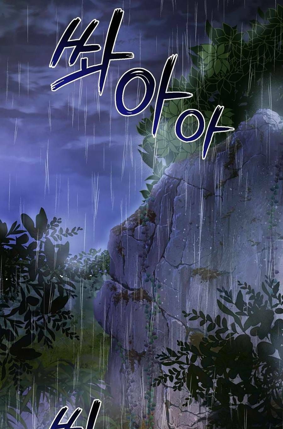 Phế Vật Dòng Dõi Bá Tước Chapter 103 - 65