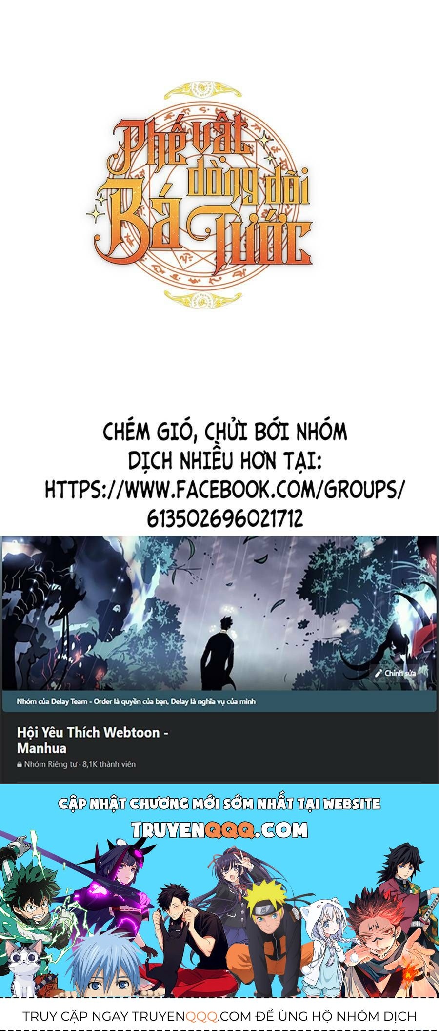 Phế Vật Dòng Dõi Bá Tước Chapter 103 - 84