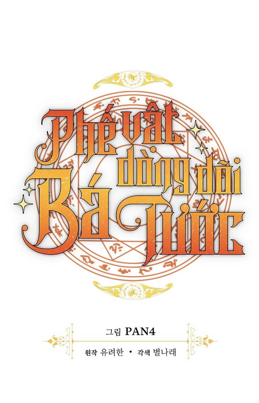 Phế Vật Dòng Dõi Bá Tước Chapter 105 - 16