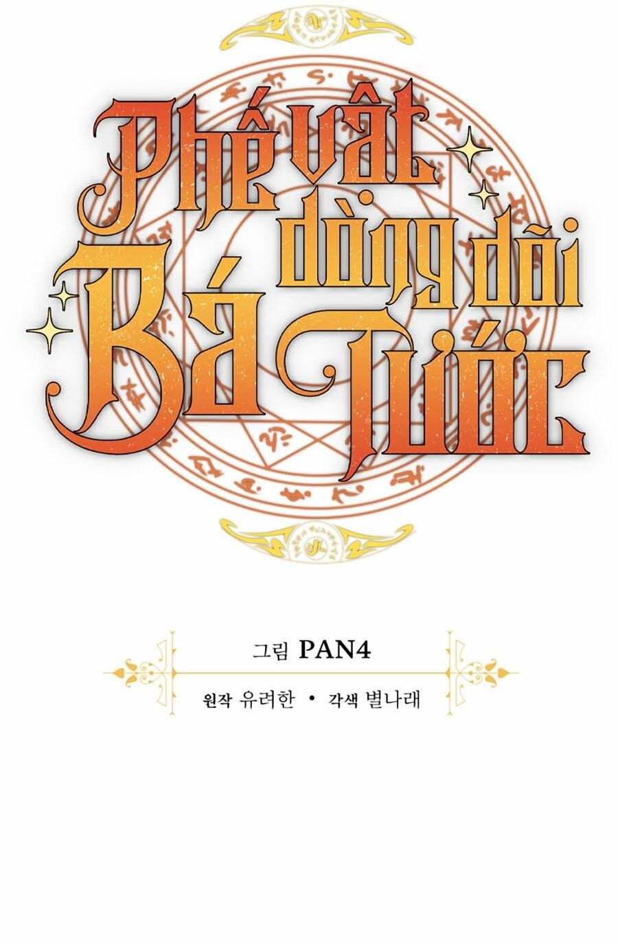 Phế Vật Dòng Dõi Bá Tước Chapter 109 - 22