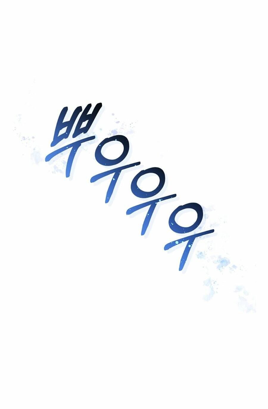 Phế Vật Dòng Dõi Bá Tước Chapter 109 - 9