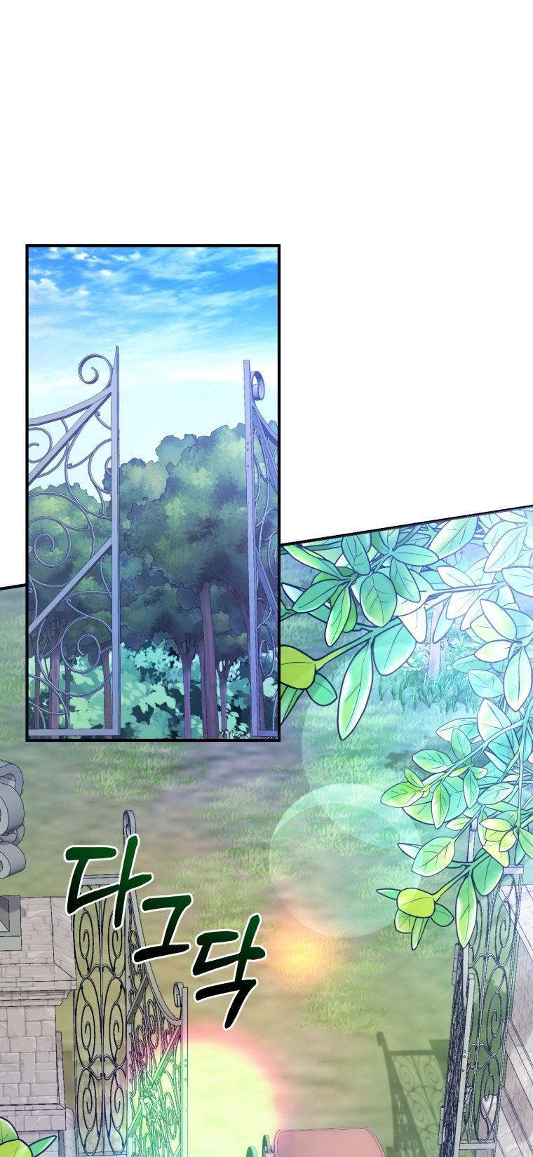 Phế Vật Dòng Dõi Bá Tước Chapter 111.1 - 27