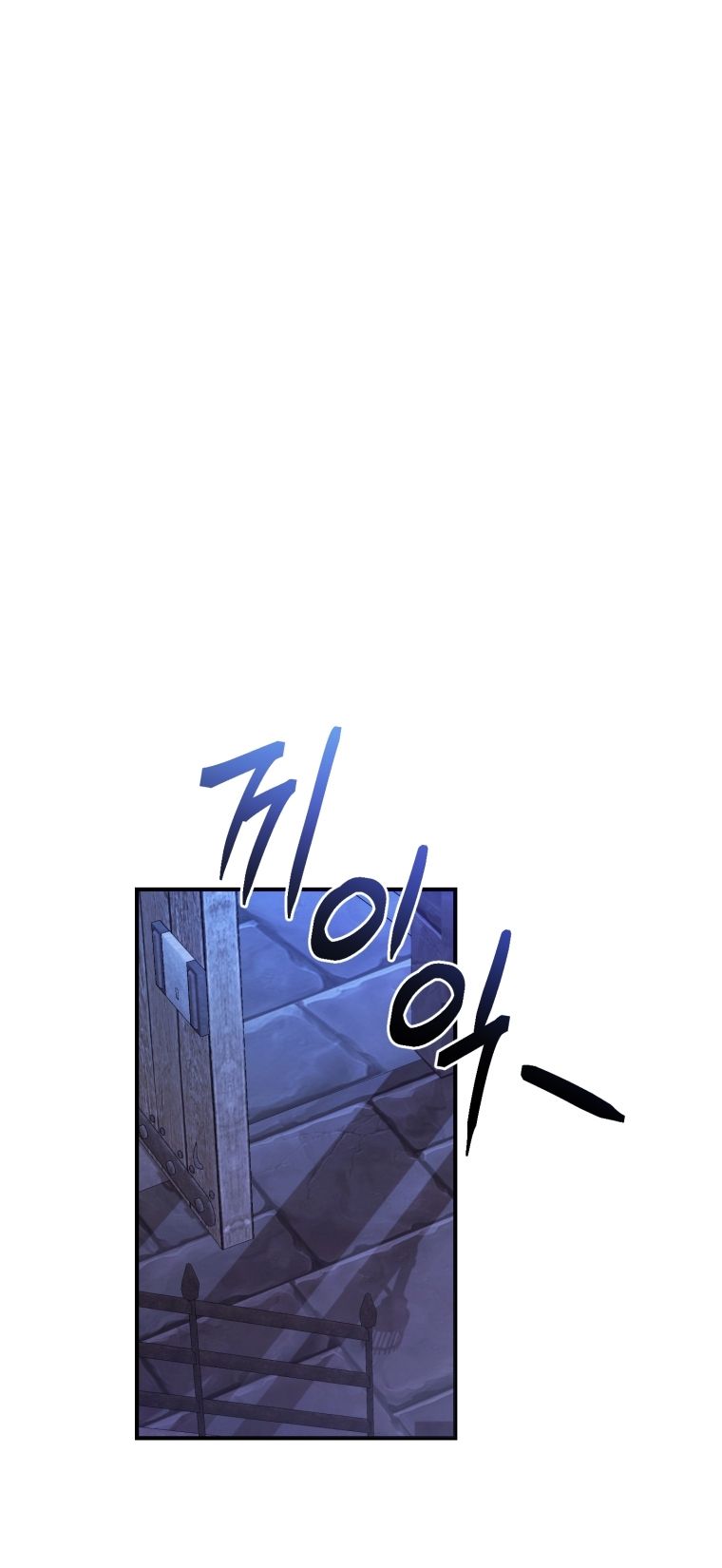 Phế Vật Dòng Dõi Bá Tước Chapter 111.2 - 6