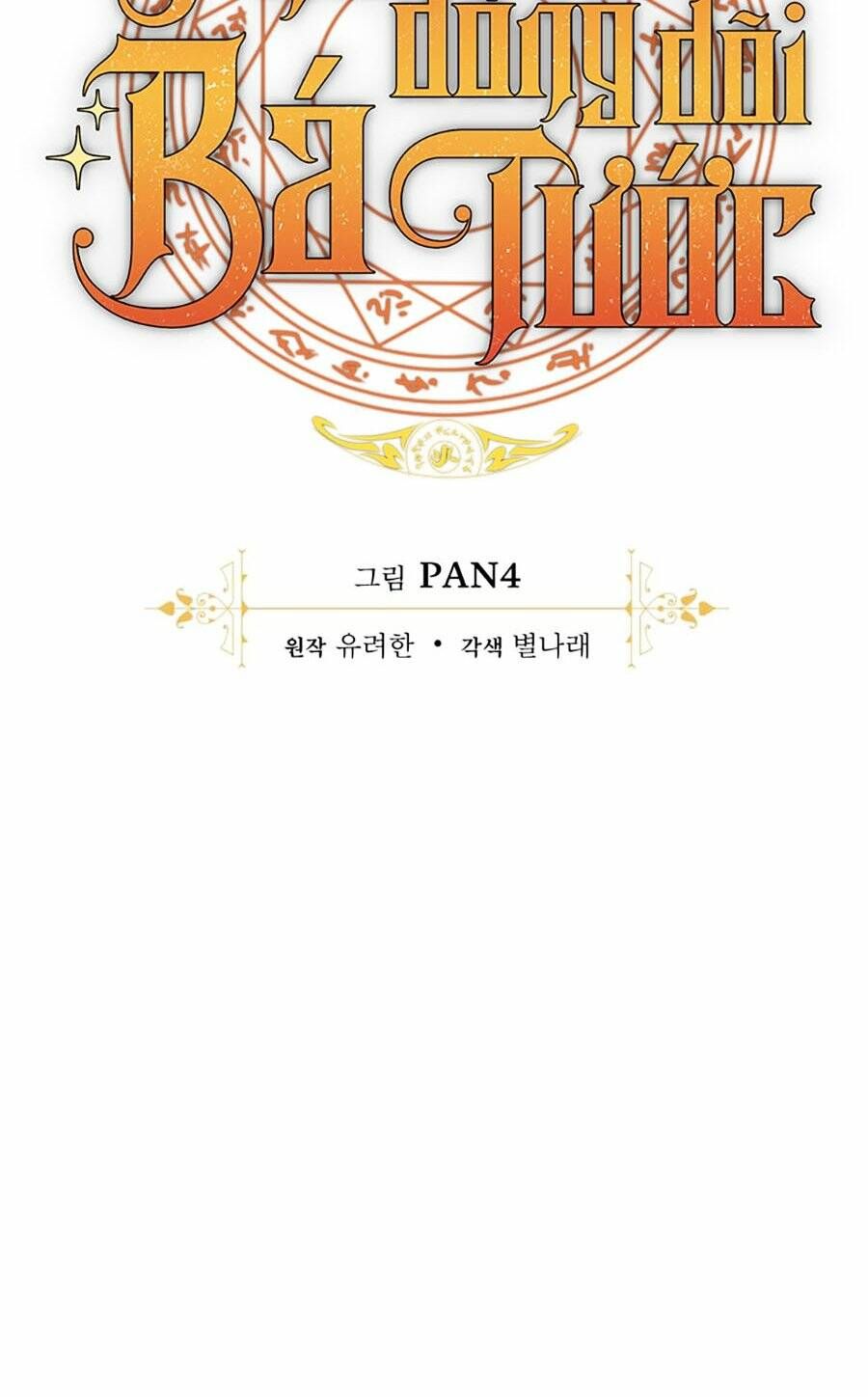 Phế Vật Dòng Dõi Bá Tước Chapter 115 - 21