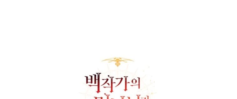 Phế Vật Dòng Dõi Bá Tước Chapter 117.2 - 94