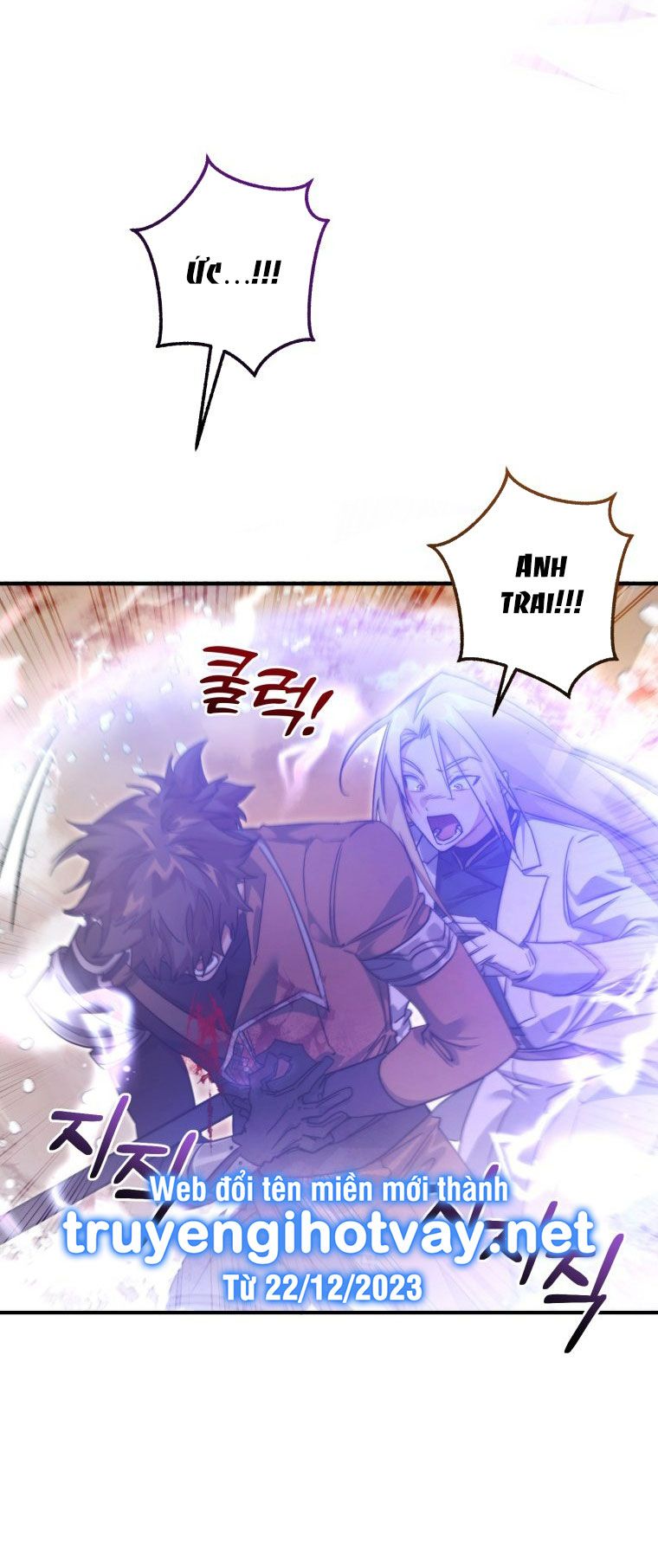 Phế Vật Dòng Dõi Bá Tước Chapter 120.2 - 4