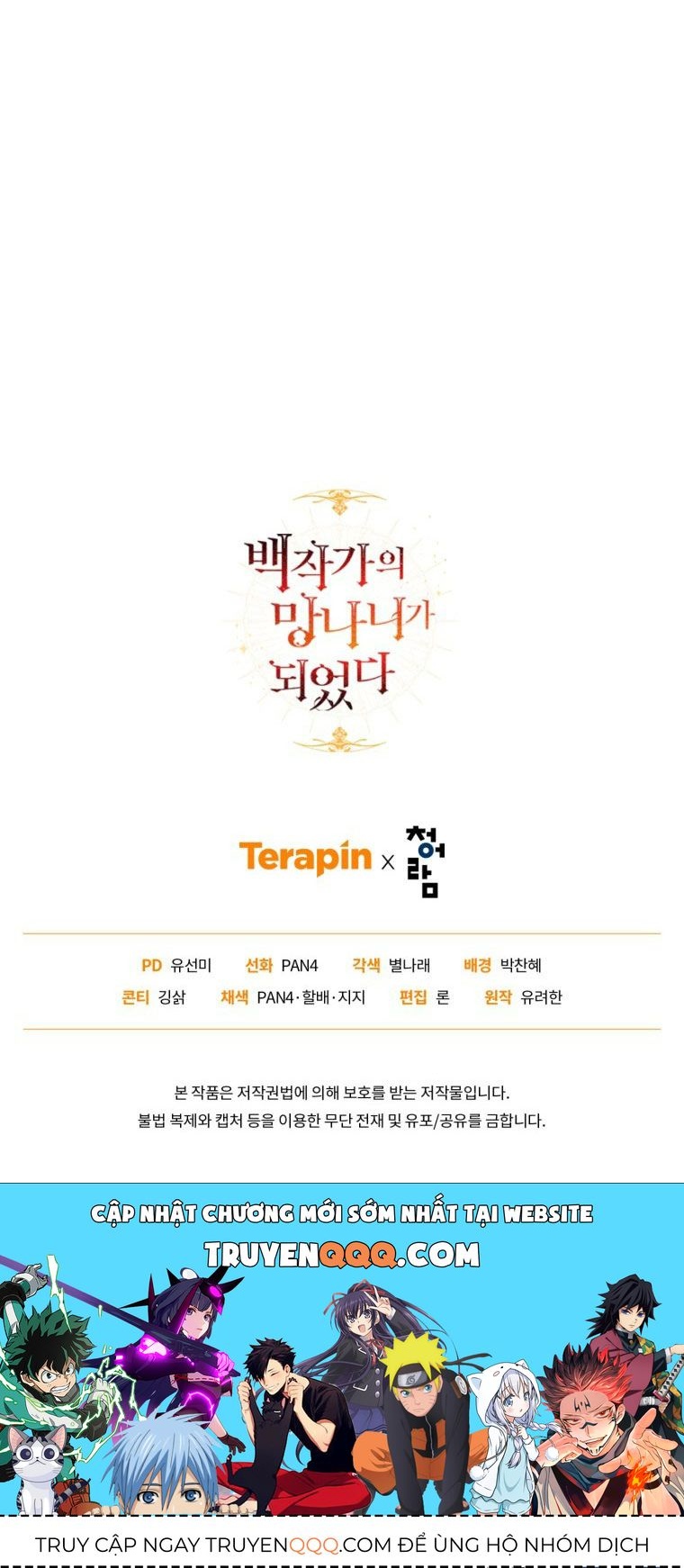 Phế Vật Dòng Dõi Bá Tước Chapter 120.2 - 35