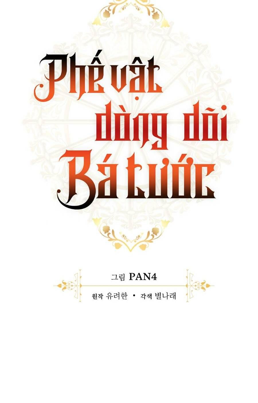 Phế Vật Dòng Dõi Bá Tước Chapter 94 - 18
