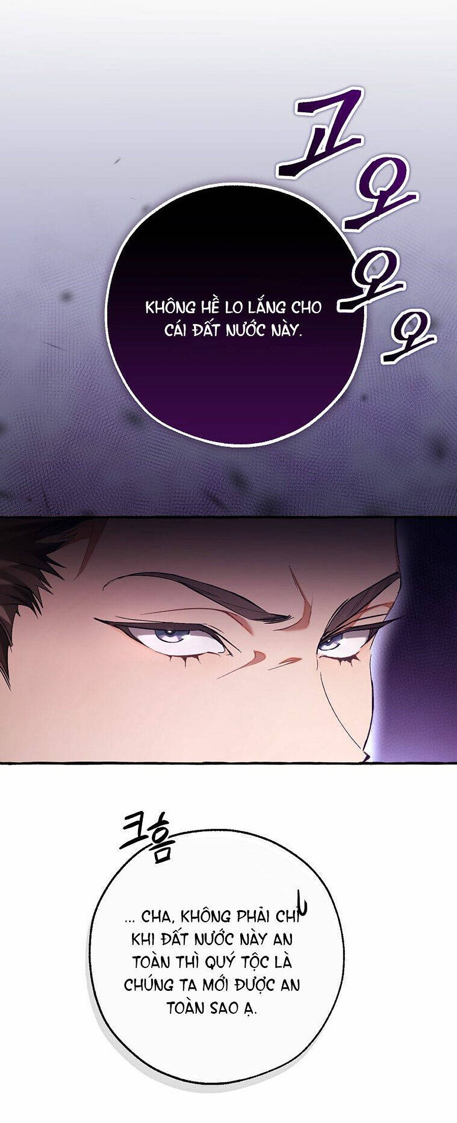 Phế Vật Dòng Dõi Bá Tước Chapter 96 - 8