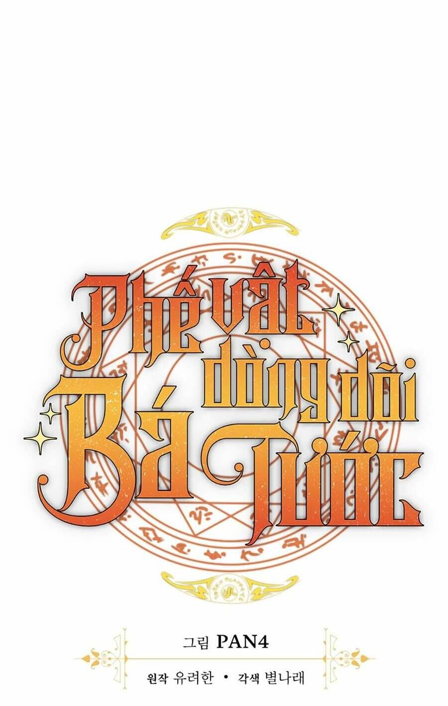 Phế Vật Dòng Dõi Bá Tước Chapter 99 - 12