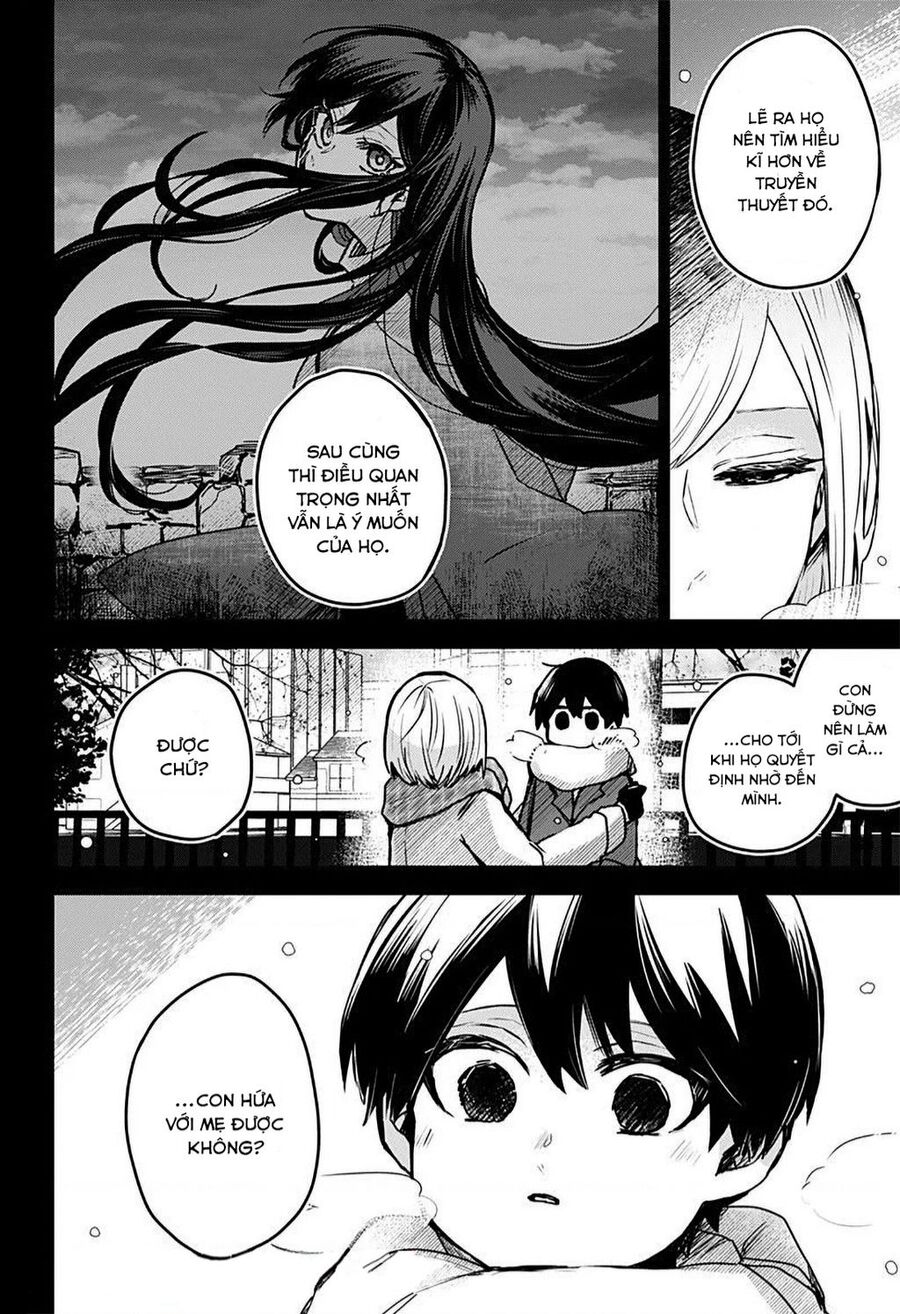 Kuchi Ga Saketemo Kimi Ni Wa (2020) Chapter 43 - 6