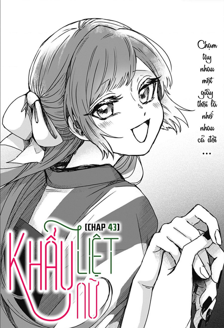 Kuchi Ga Saketemo Kimi Ni Wa (2020) Chapter 43 - 7