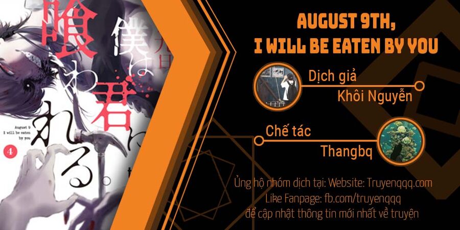 August 9Th, I Will Be Eaten By You Chapter 27 - 1