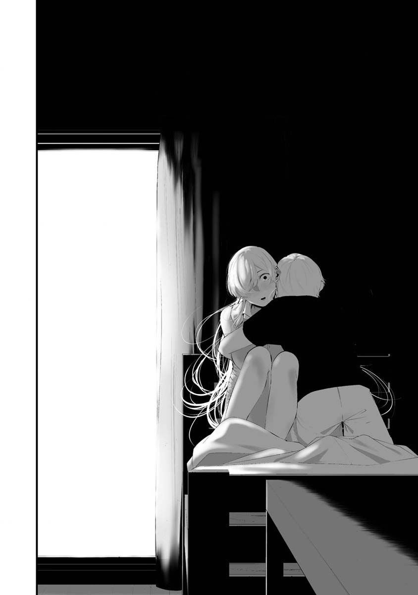 August 9Th, I Will Be Eaten By You Chapter 27 - 19
