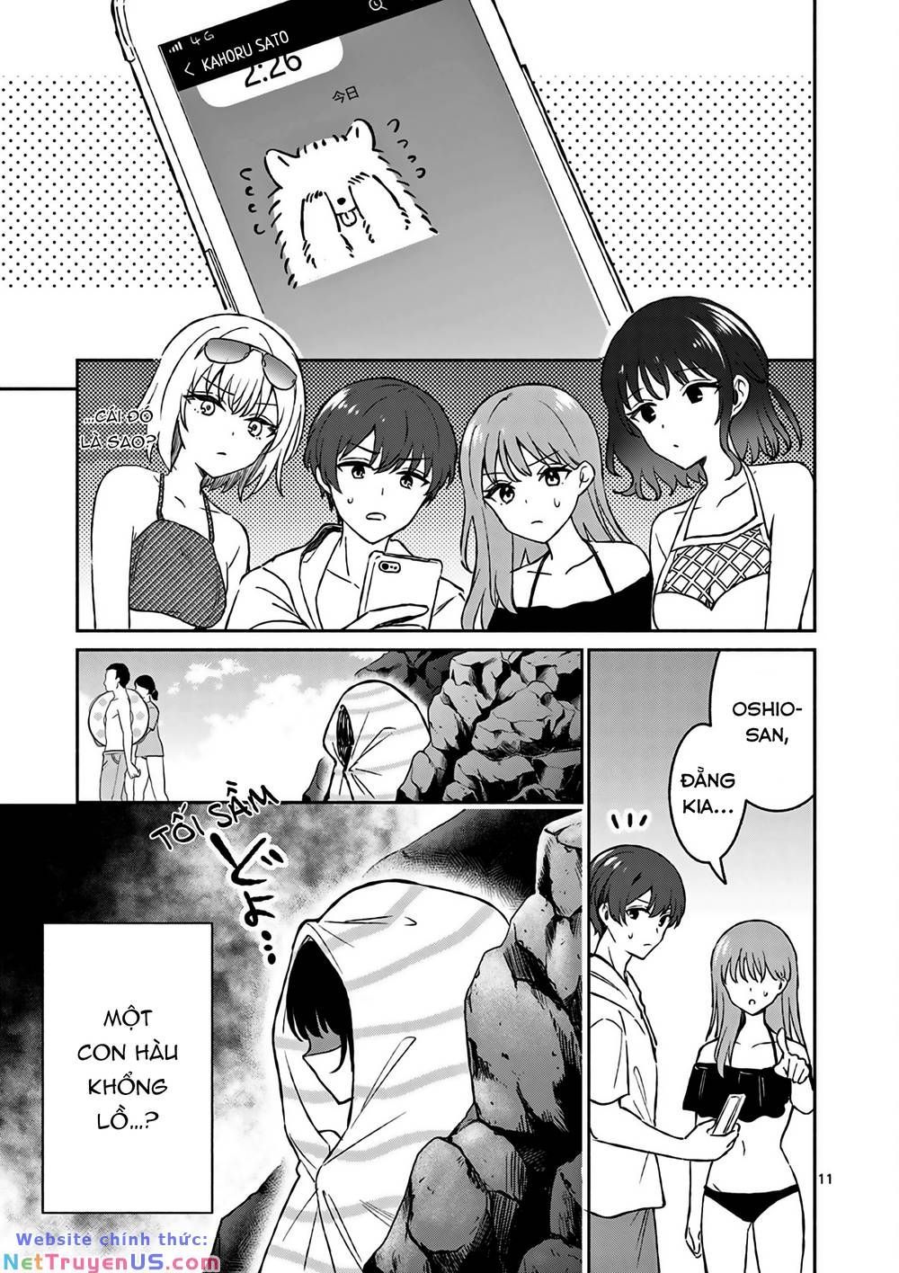 Shiotaiou No Sato-San Ga Ore Ni Dake Amai Chapter 28.1 - 12