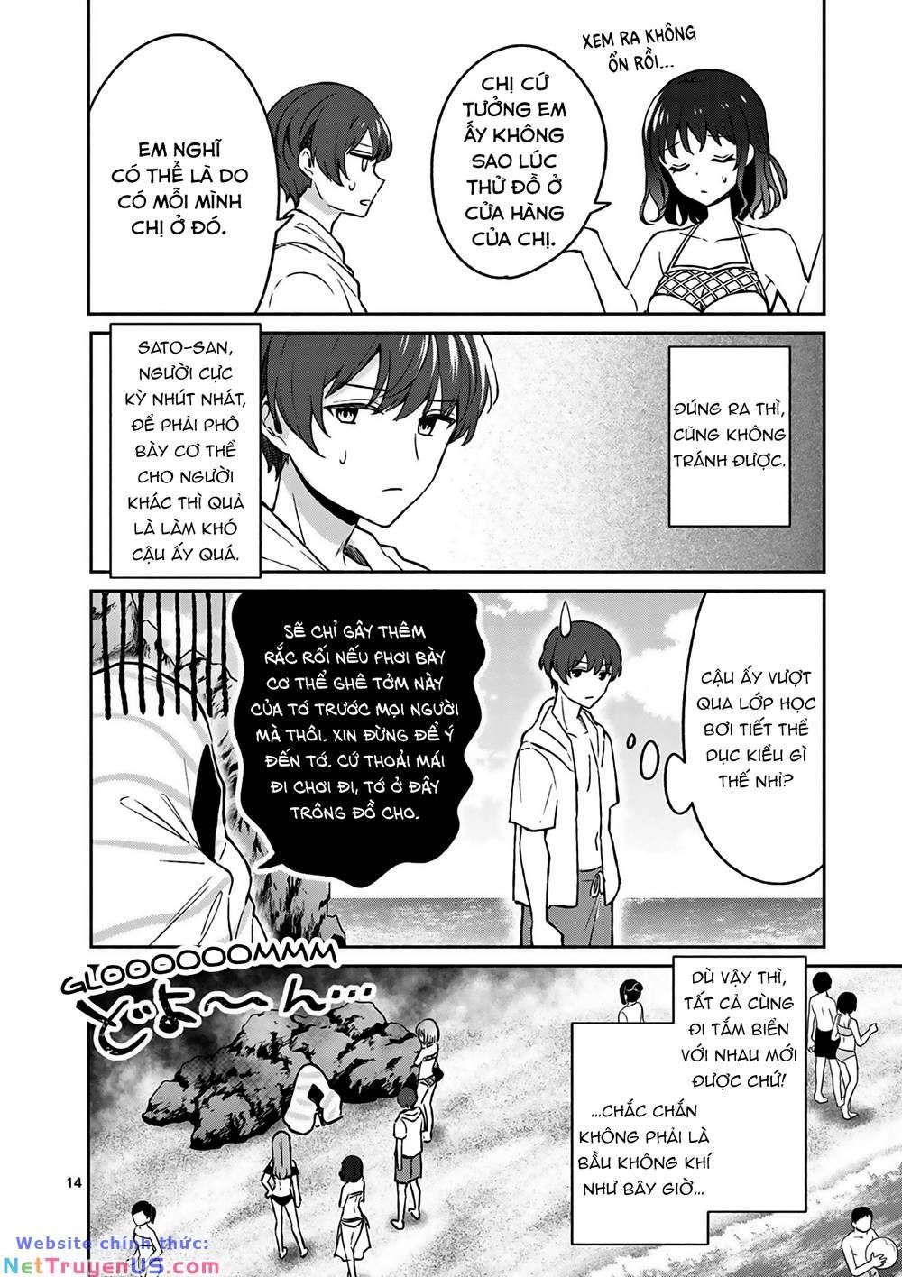 Shiotaiou No Sato-San Ga Ore Ni Dake Amai Chapter 28.1 - 15