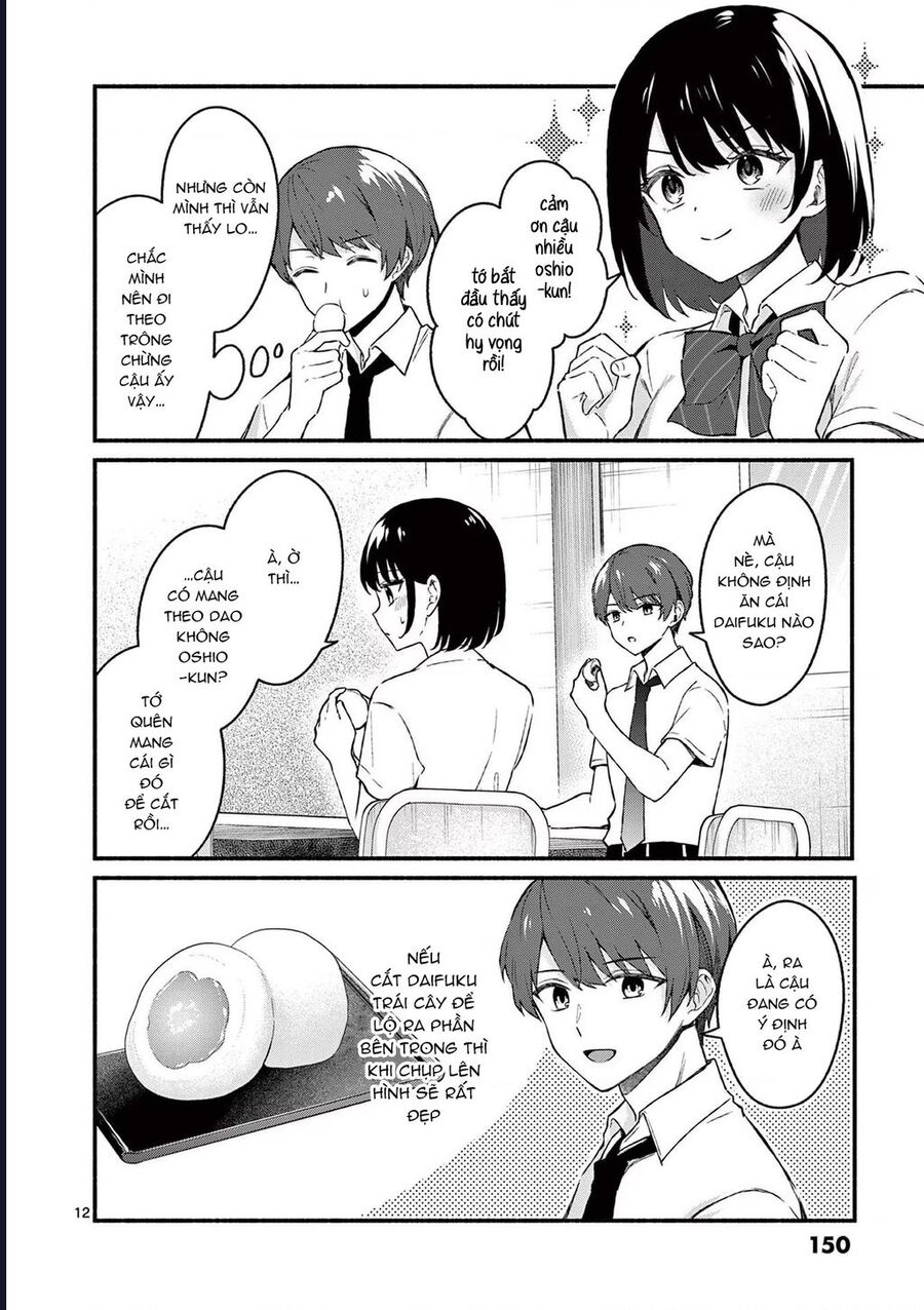 Shiotaiou No Sato-San Ga Ore Ni Dake Amai Chapter 47 - 14