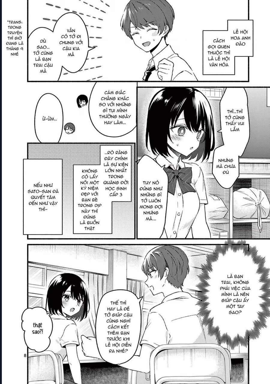 Shiotaiou No Sato-San Ga Ore Ni Dake Amai Chapter 47 - 10