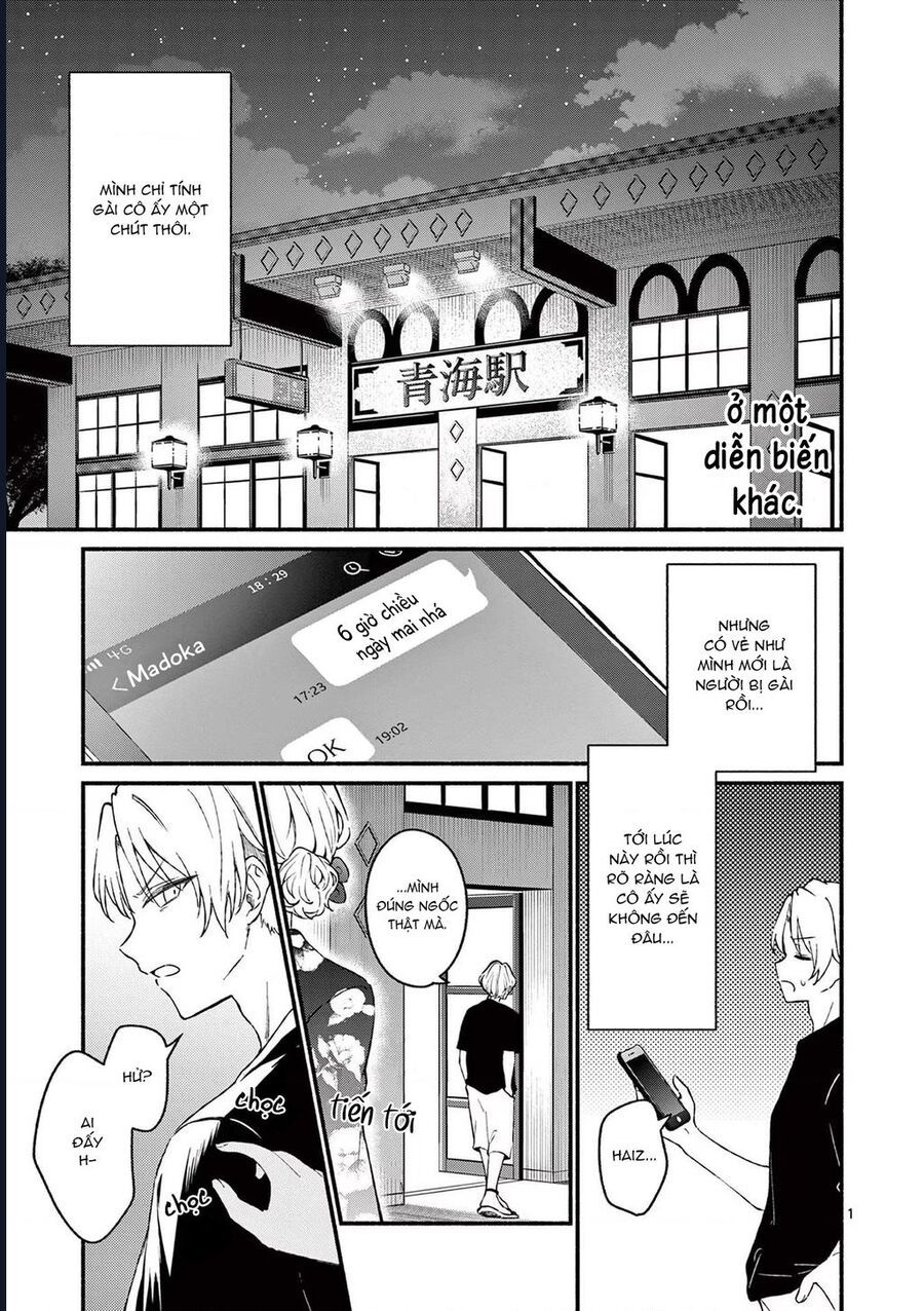 Shiotaiou No Sato-San Ga Ore Ni Dake Amai Chapter 48.5 - 12