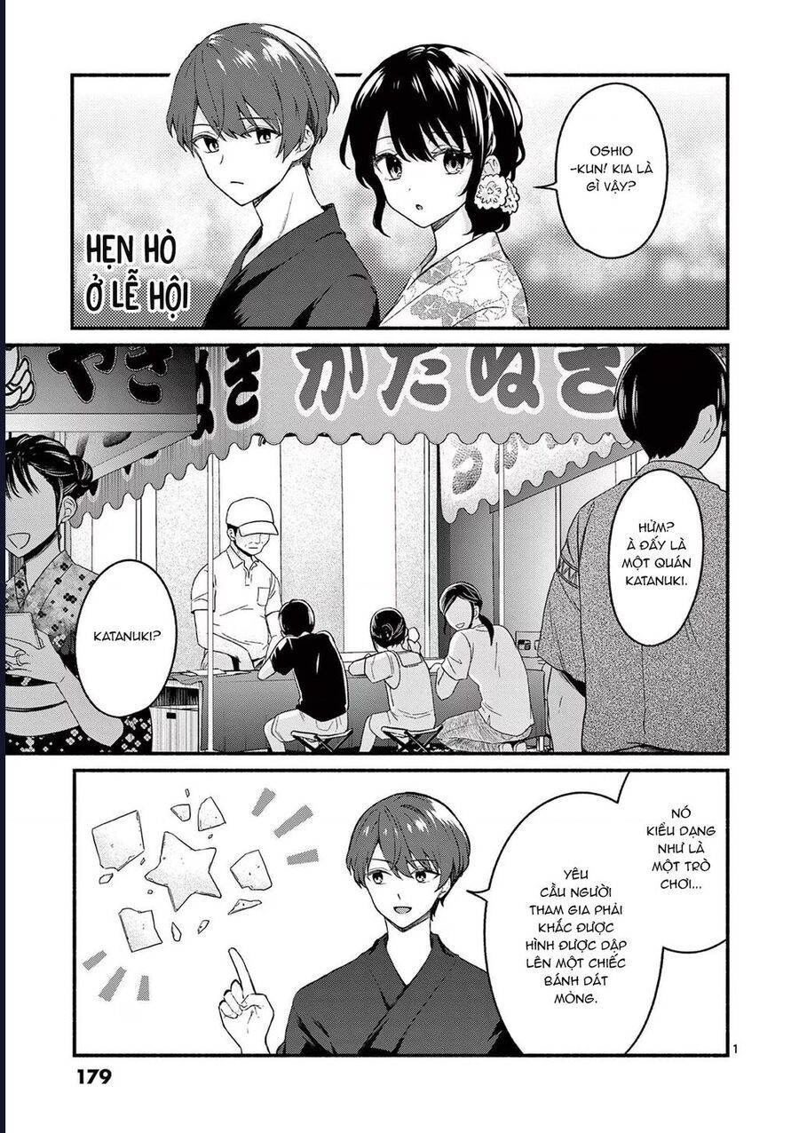 Shiotaiou No Sato-San Ga Ore Ni Dake Amai Chapter 48.5 - 4