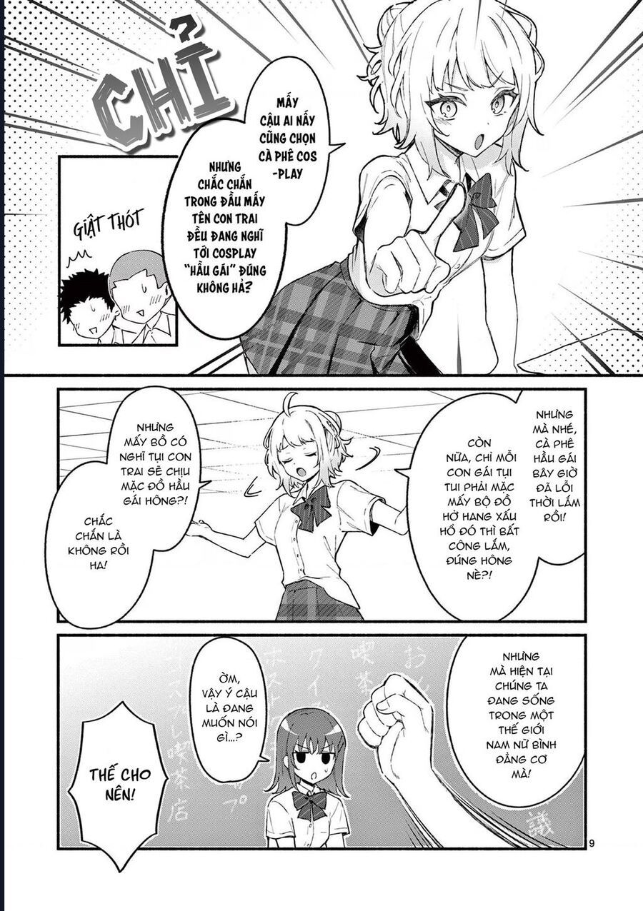 Shiotaiou No Sato-San Ga Ore Ni Dake Amai Chapter 49 - 12