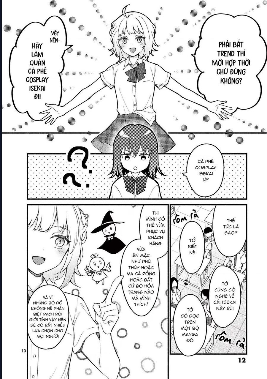 Shiotaiou No Sato-San Ga Ore Ni Dake Amai Chapter 49 - 13