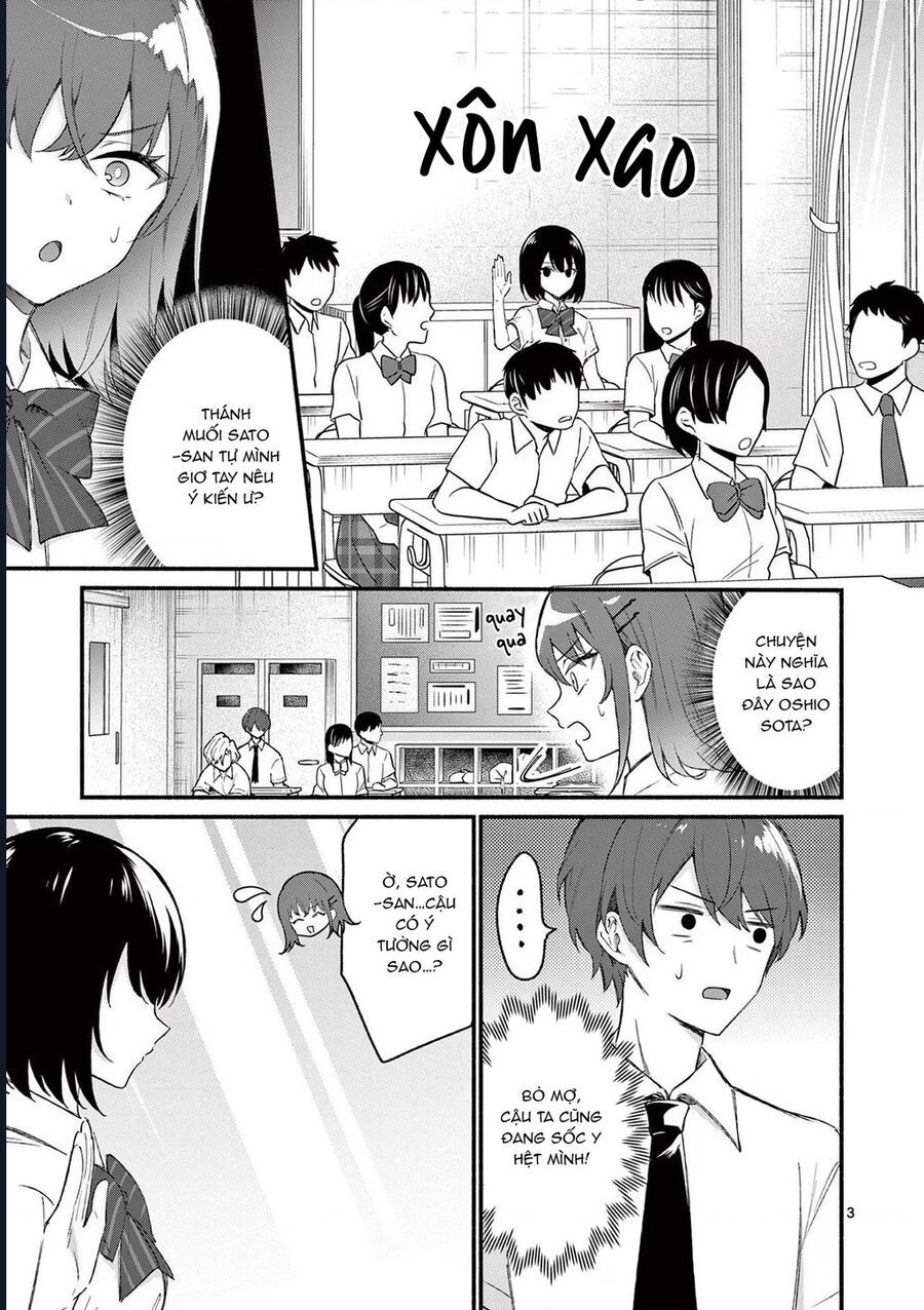 Shiotaiou No Sato-San Ga Ore Ni Dake Amai Chapter 49 - 6