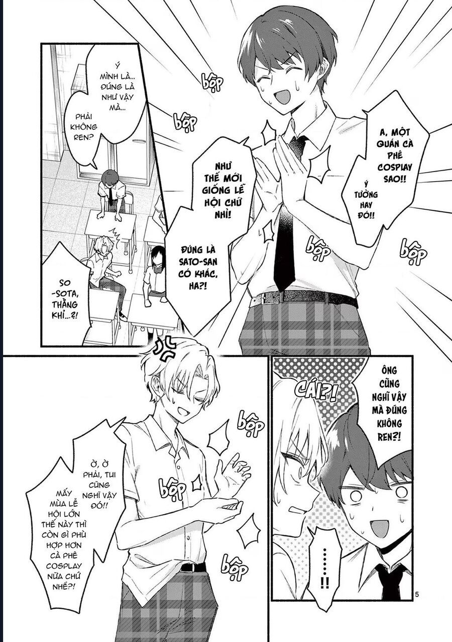 Shiotaiou No Sato-San Ga Ore Ni Dake Amai Chapter 49 - 8