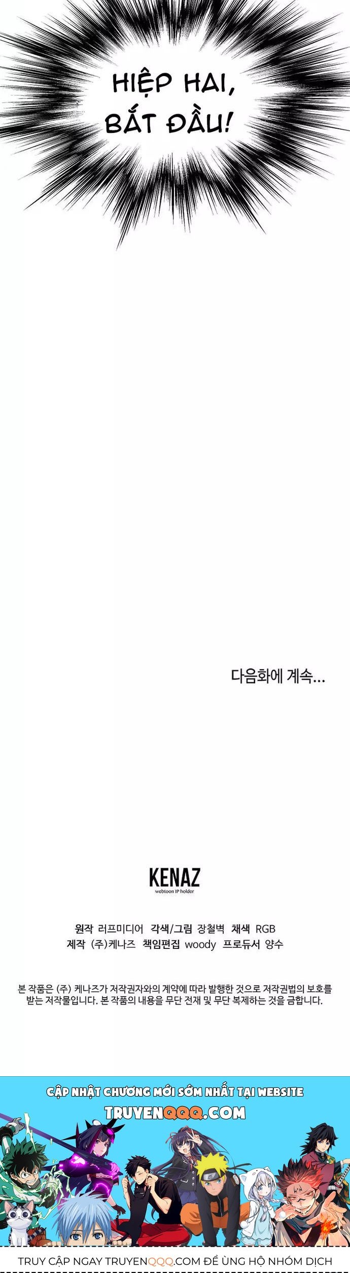 Đăng Nhập Murim Chapter 237 - 47