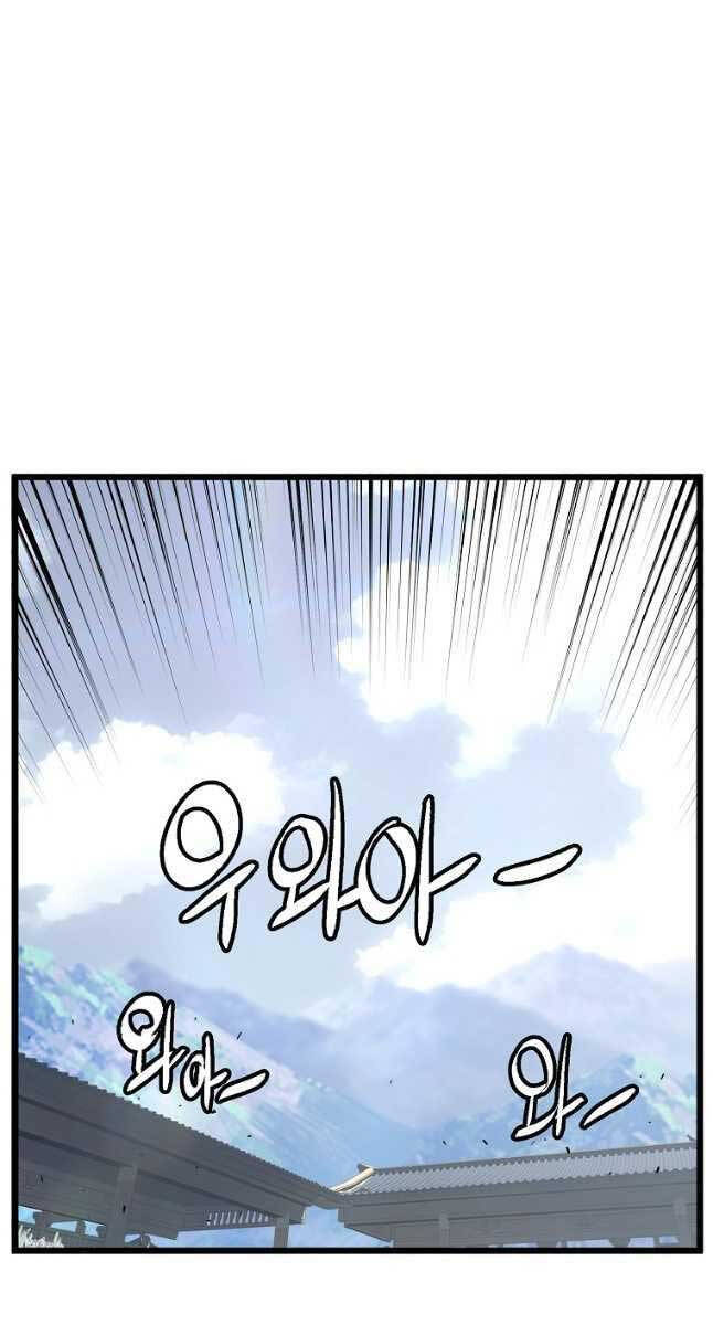 Đăng Nhập Murim Chapter 170 - 27