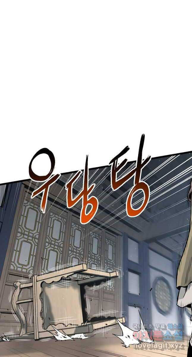 Đăng Nhập Murim Chapter 170 - 5