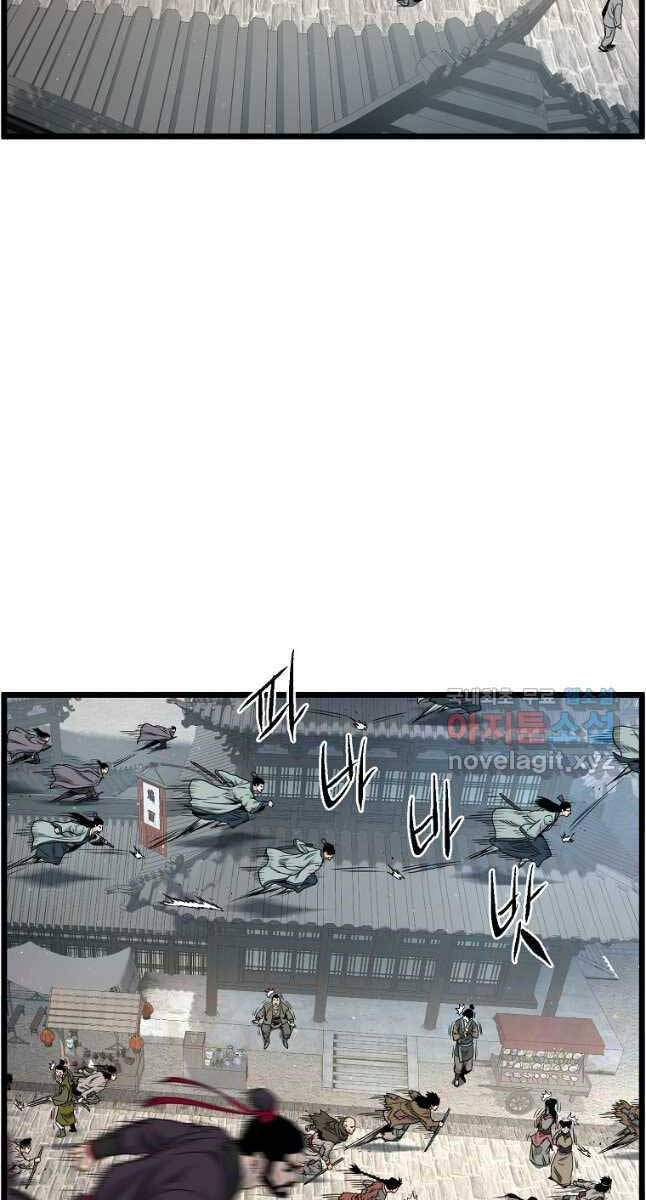 Đăng Nhập Murim Chapter 173 - 55