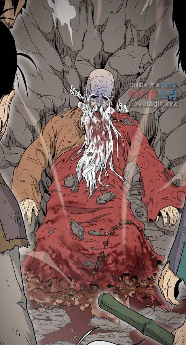 Đăng Nhập Murim Chapter 173 - 86