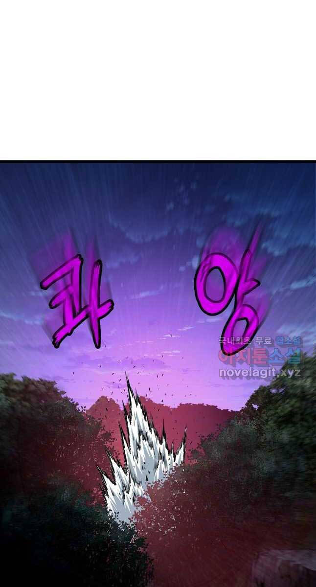 Đăng Nhập Murim Chapter 179 - 49
