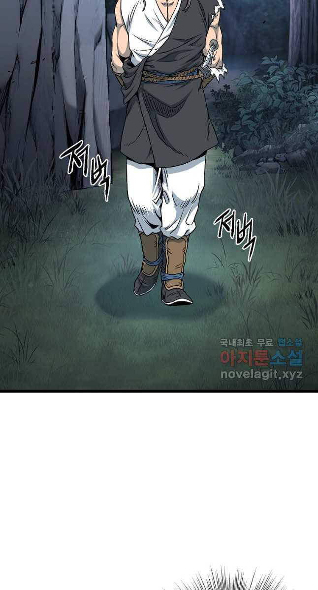 Đăng Nhập Murim Chapter 181 - 55